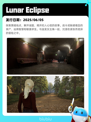6月6日Steam热销游戏榜更新啦！🎉截图3