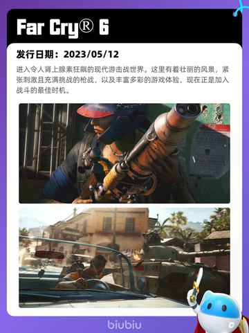 8月24日Steam热销游戏榜更新🎮截图2