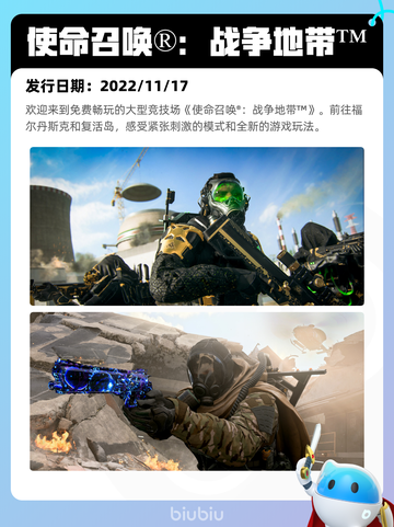 7月12日Steam热销游戏榜新鲜出炉🎮截图7