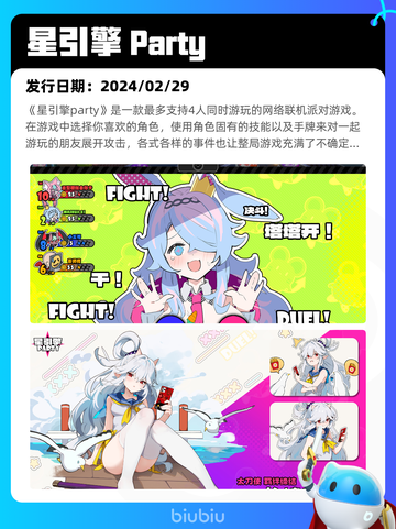 7月13日Steam热销游戏榜新鲜出炉🎮截图2