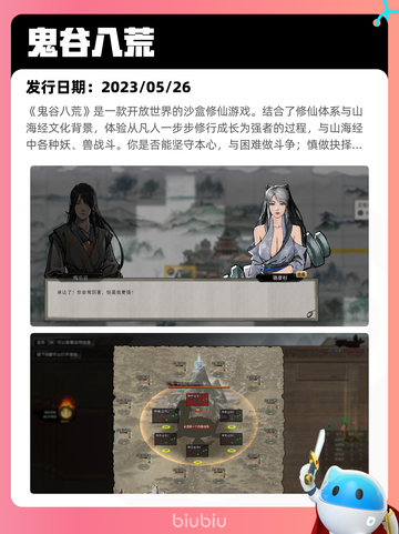5月26日Steam热销游戏榜更新啦🎉截图6