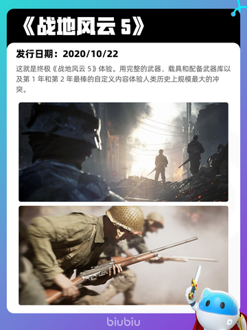 5月11日Steam热销游戏榜更新啦🎉截图8