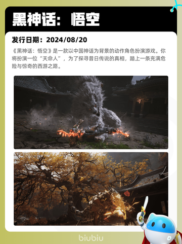 5月13日Steam热销游戏榜更新啦🎉截图3