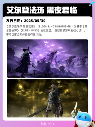 Steam热销游戏榜命运2登顶截图8