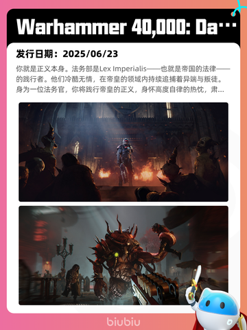 6月25日Steam热销游戏榜更新啦🎮截图2