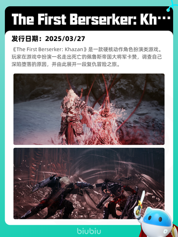 8月1日Steam热销游戏榜更新啦🎮截图10