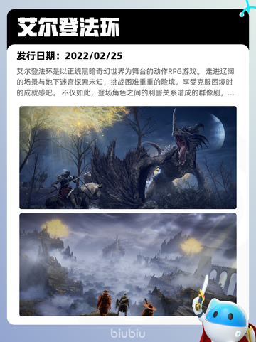 7月5日Steam热销游戏榜新鲜出炉🎮截图7
