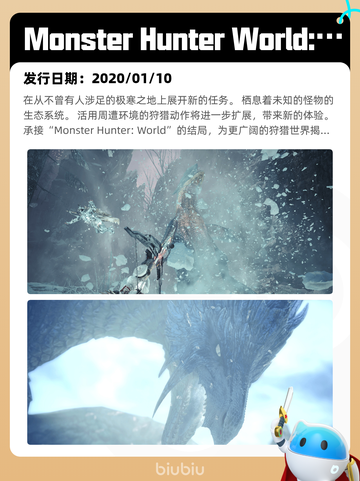 8月24日Steam热销游戏榜更新啦🎮截图10