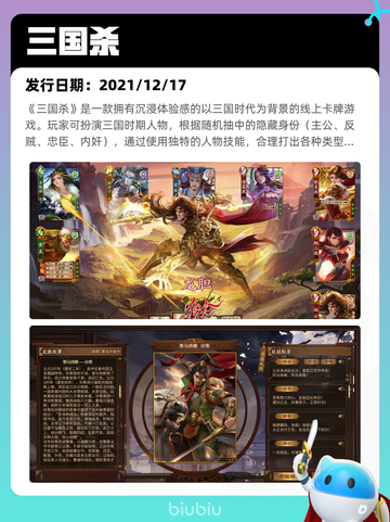 7月13日Steam热销游戏榜更新啦🎮截图3