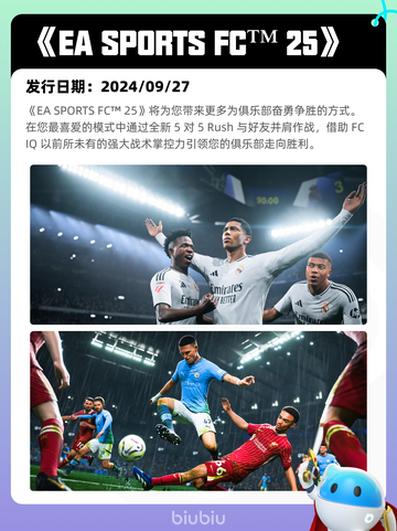 6月11日Steam热销游戏榜更新啦！🔥截图5