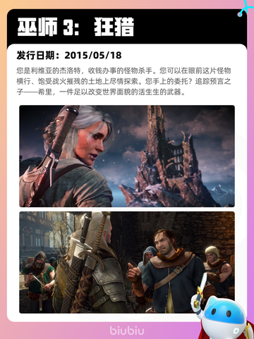 Steam热销游戏榜警区登顶截图5