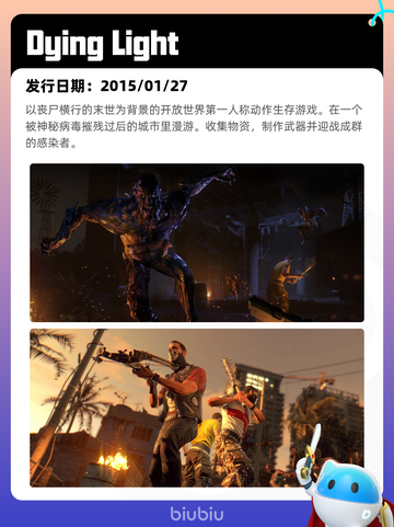8月24日Steam热销游戏榜更新啦🎮截图5