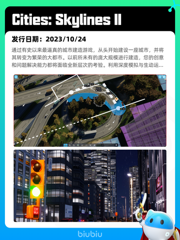 7月9日Steam热销游戏榜新鲜出炉🎮截图7