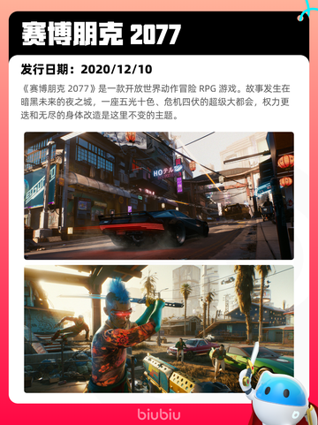 8月1日Steam热销游戏榜新鲜出炉🎮截图5
