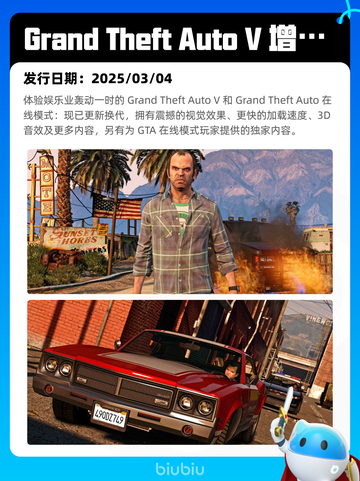 7月31日Steam热销游戏榜更新🎮截图2