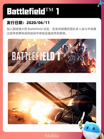 Steam热销游戏榜《恶意不息》登顶截图9