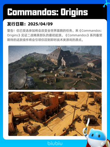 Steam热销游戏榜使命召唤®登顶截图3