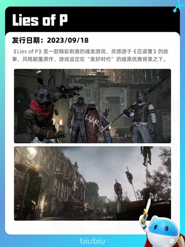 7月19日Steam热销游戏榜出炉🎮截图3