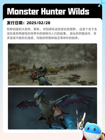 5月29日Steam热销游戏榜更新啦🎉截图4