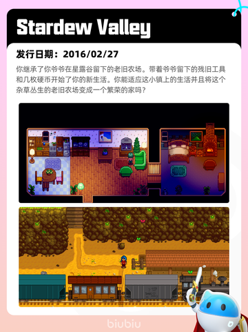 Steam热销游戏榜雨中冒险 2登顶截图8