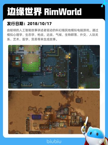 7月3日Steam热销游戏榜更新啦🎮截图8
