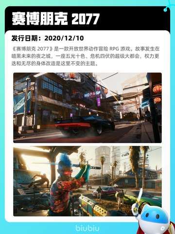 5月15日Steam热销游戏榜更新啦🎉截图8