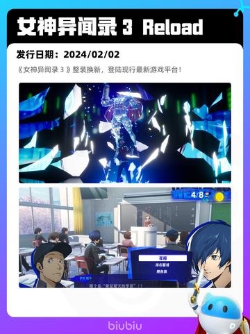 7月14日Steam热销游戏榜更新啦🎮截图6
