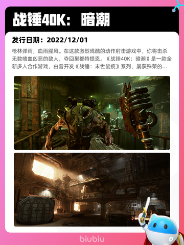 7月18日Steam热销游戏榜更新🎮截图10