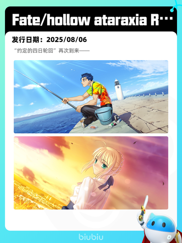 8月7日Steam热销游戏榜新鲜出炉🎮截图3