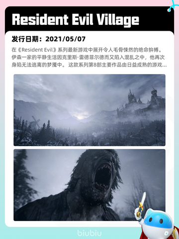 4月27日Steam热销游戏榜更新啦🎉截图6