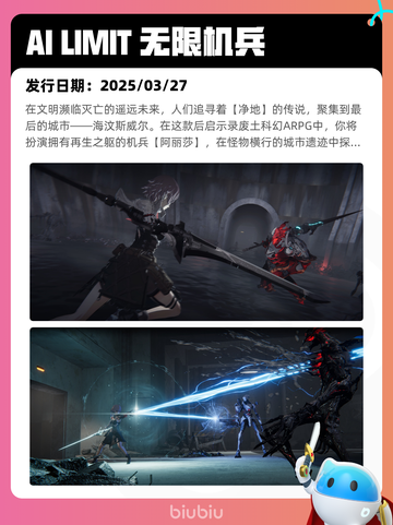 8月18日Steam热销游戏榜更新啦🎮截图10