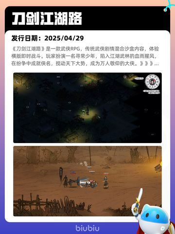 5月6日Steam热销游戏榜更新啦！🔥截图8