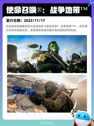 8月18日Steam热销游戏榜新鲜出炉🎮截图3