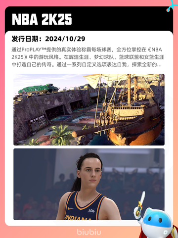 5月18日Steam热销游戏榜更新啦🎉截图6