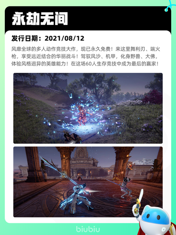 7月9日Steam热销游戏榜更新啦🎮截图10