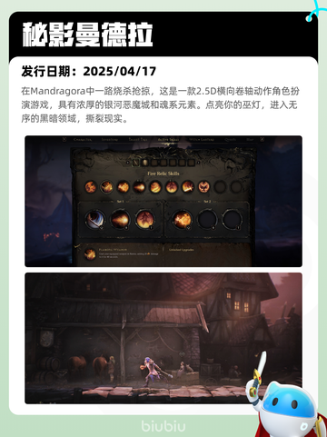 4月19日Steam热销游戏榜更新啦🎉截图7