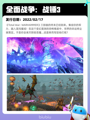 5月23日Steam热销游戏榜更新啦🎉截图4