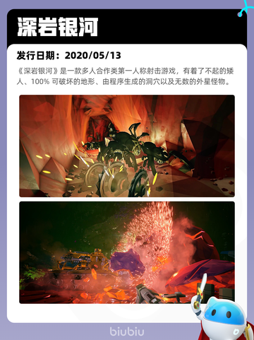 8月8日Steam热销游戏榜更新啦🎮截图5