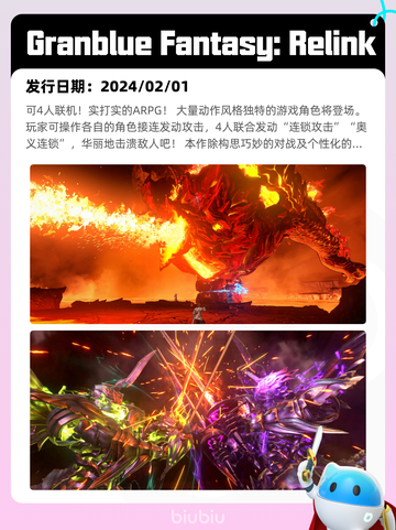6月11日Steam热销游戏榜更新啦！🎉截图7