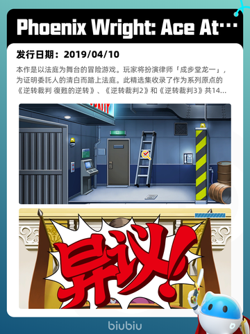 8月16日Steam热销游戏榜新鲜出炉🎮截图3