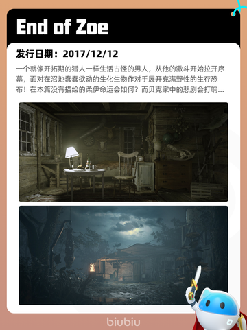 6月15日Steam热销游戏榜更新🔥截图3