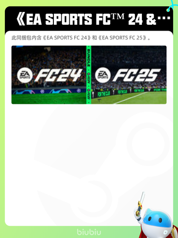 4月9日Steam热销游戏榜更新啦！🎉截图7