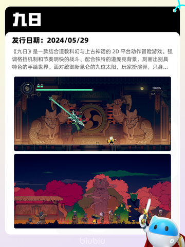 5月11日Steam热销游戏榜更新啦🎉截图6