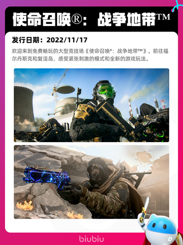 4月27日Steam热销游戏榜更新啦🎉截图3