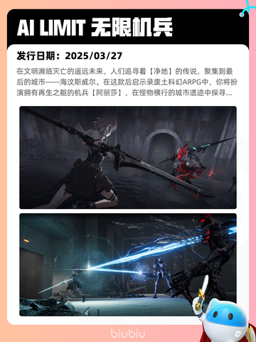 7月5日Steam热销游戏榜更新🎮截图7