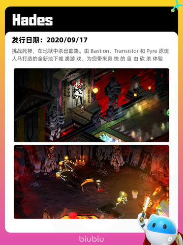 7月7日Steam热销游戏榜更新啦🎮截图8