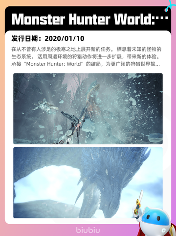 6月13日Steam热销游戏榜更新啦！🎉截图6