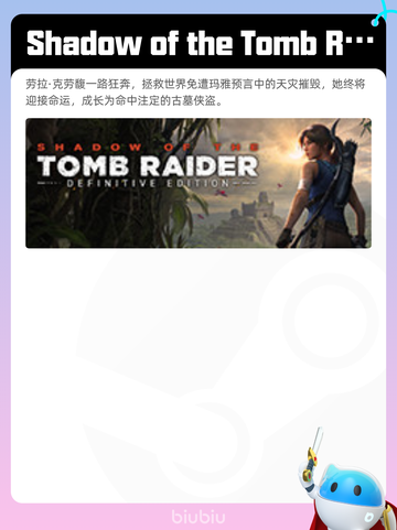 Steam热销游戏榜界外狂潮登顶截图3