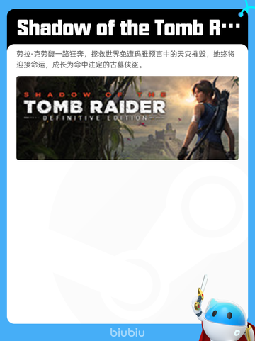 4月27日Steam热销游戏榜更新啦🎉截图7