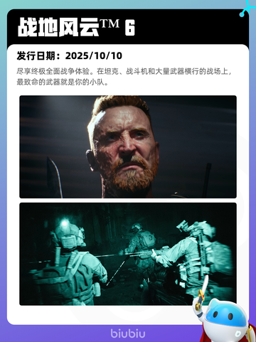 8月7日Steam热销游戏榜更新啦🎮截图2